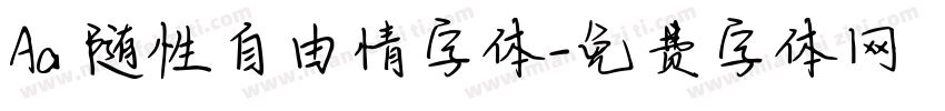 Aa 随性自由情字体字体转换